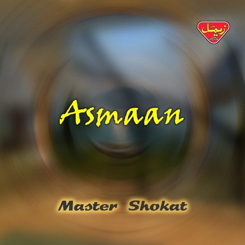 Dostiye Mey Haal Har by Master Shokat - Download on PagalFree