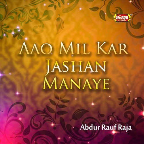 Kar Karam Karam Maula by Abdur Rauf Raja - Download on PagalFree