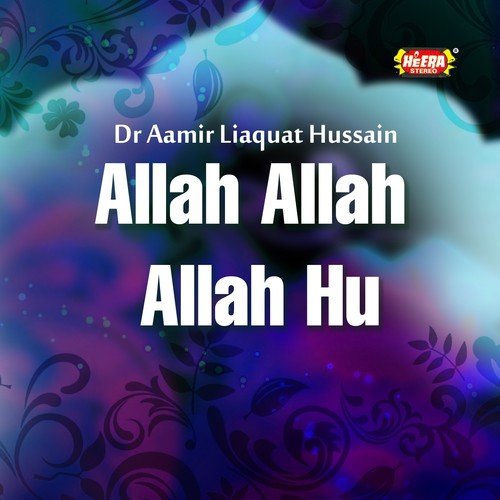 As Subhu Badamin by Dr. Aamir Liaquat Hussain - Download on PagalFree