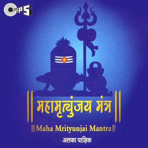 Maha Mrityunjay Mantra by Alka Yagnik - Download on PagalFree