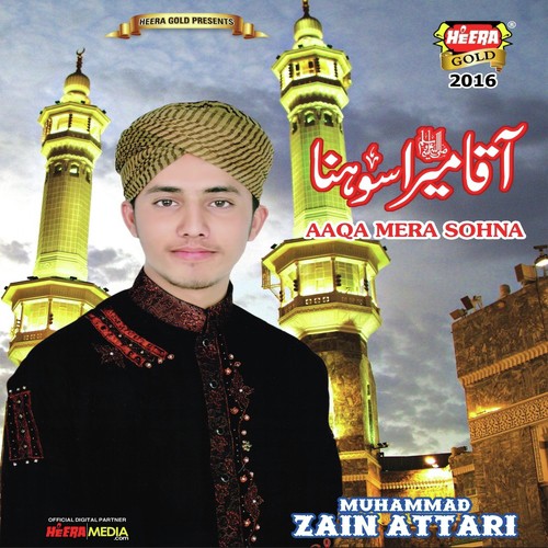 Tan Sadqay (Array) by Muhammad Zain Attari - Download on PagalFree