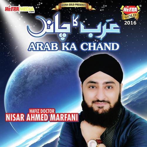 Aj Ashq (Array) by Nisaar Maarfani - Download on PagalFree