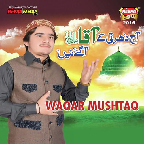 Taiba Nu by Waqar Mushtaq - Download on PagalFree