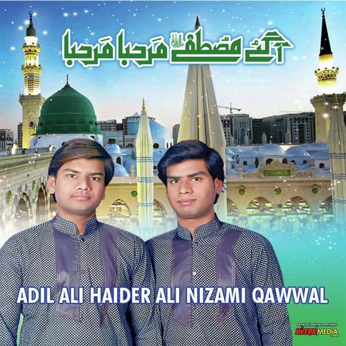 Mera Wazifa Tera Naam by Adil Haider Qawwal - Download on PagalFree