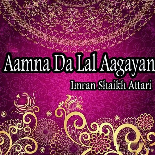 Aaye Muhammad Marhaba by Imran Shaikh Attari - Download on PagalFree