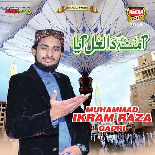 Maa Ki Shaan (Array) by Ikram Raza Qadri - Download on PagalFree