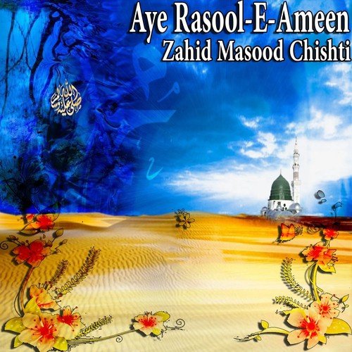 Aye Rasool-e-Ameen by Zahid Masood Chishti - Download on PagalFree