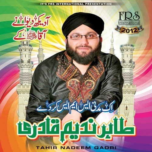 Tauba Karle by Tahir Nadeem Qadri - Download on PagalFree