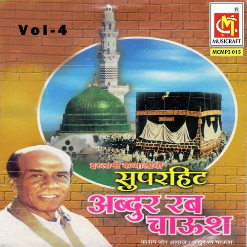 Apne Bandhon Ko by Abdul Rab Chaush - Download on PagalFree