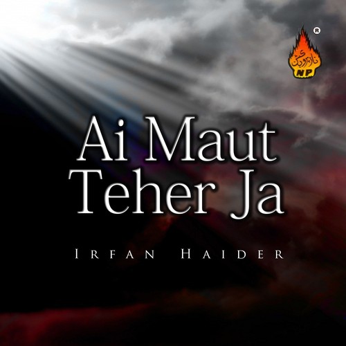 Lo Jaa Raha Hai Qaafla by Irfan Haider - Download on PagalFree