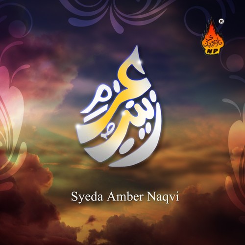 Ya Hussain Alwida by Syeda Amber Naqvi - Download on PagalFree