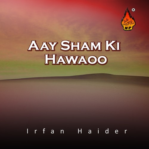Ya Zehra Ya Zehra by Irfan Haider - Download on PagalFree
