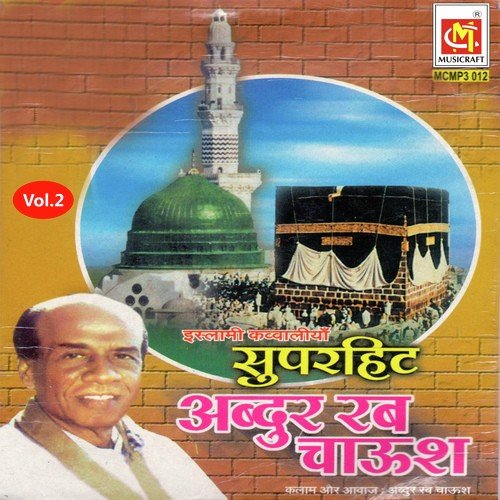 Kaafilon Waalo by Abdul Rab Chaush Qawal - Download on PagalFree