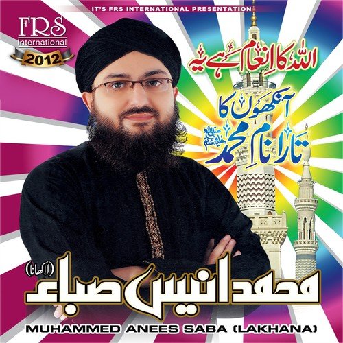 Mustafa Mustafa - 1 by Muhammed Anees Saba - Download on PagalFree