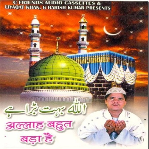 Jo Dil Mein by Mohd. Noor Sagar - Download on PagalFree