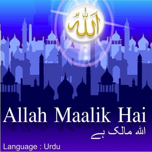 Taz Dare Arab by Mohd. Noor Sagar - Download on PagalFree