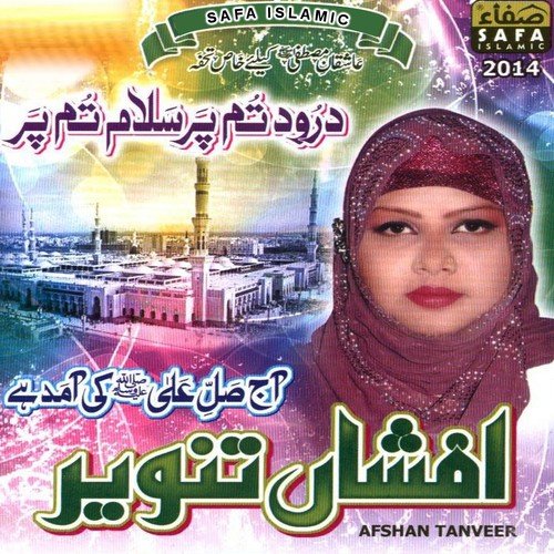 Taeba Kay Jane Walay by Afshan Tanveer - Download on PagalFree