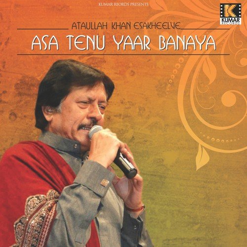 Doly Ko Gal Samjawan by Attaullah Khan Esakhelvi - Download on PagalFree