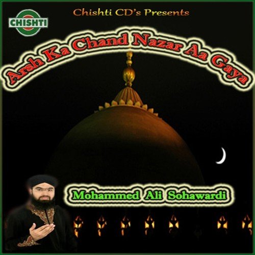 Aisa Muattar Aisa Muamber by Mohammed Ali Sohawardi - Download on PagalFree