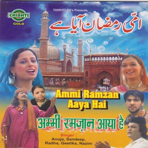 Ammi Sab Kehte Hai Ramzan Aaya Hai by Various Artists - Download on PagalFree