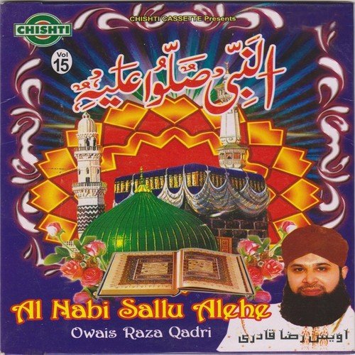 Mere Aaqa Aaye Jhoomo by Alhajj Muhammad Owais Raza Qadri - Download on PagalFree