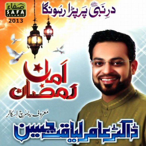 Soz E Dil Chahiye by Dr. Aamir Liaquat Hussain - Download on PagalFree