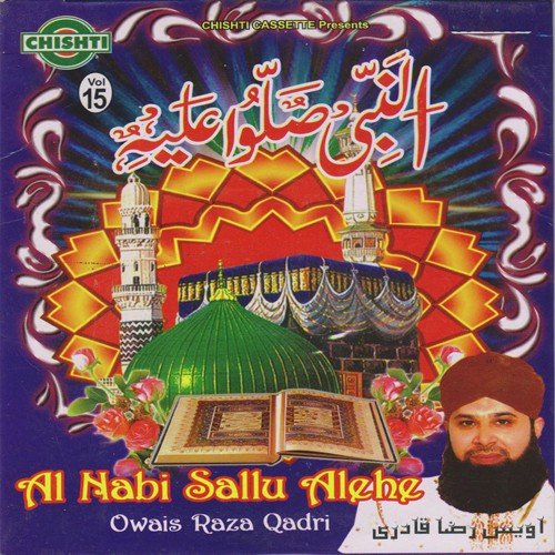 La Maujuda Illallah by Alhajj Muhammad Owais Raza Qadri - Download on PagalFree