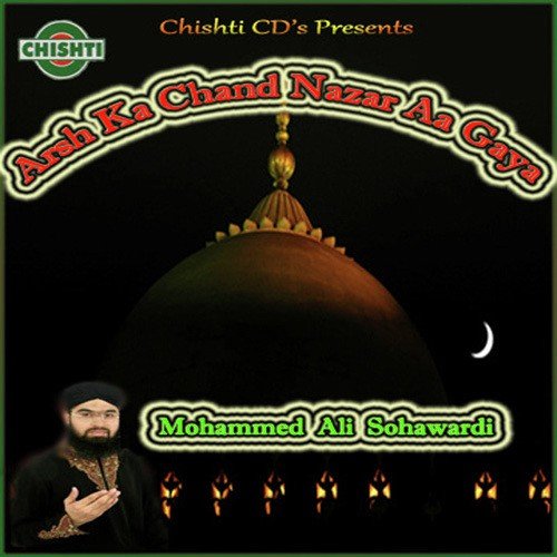 Aaj Ki Raat Maula Hamein Bakhsh De by Mohammed Ali Sohawardi - Download on PagalFree