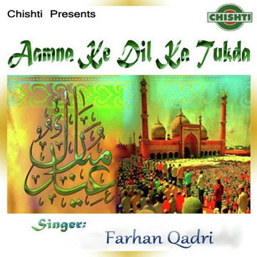 Ya Allah Hoo Ya Allah Hoo by Sajid Qadri - Download on PagalFree