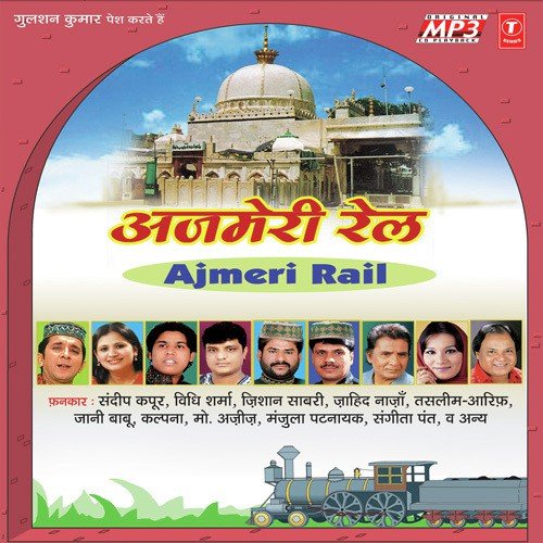Khawaja Ki Chadar Sajakar by Various Artists - Download on PagalFree