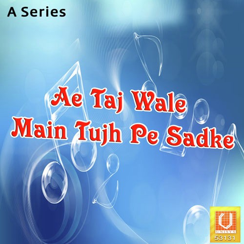 Sawere Wali Gadi Se by Sakhi Hamid Husain - Download on PagalFree