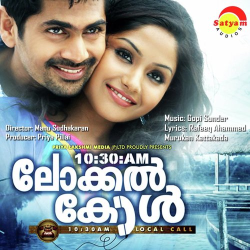 Panchavarna by Gopi Sundar - Download on PagalFree