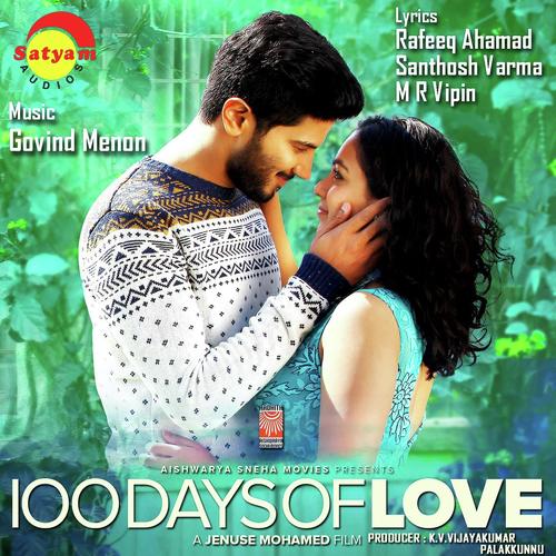 Arike Pozhiyum by Vijay Yesudas, Divya S Nair, Divya S Nair, Mridula Warrier, Christine Jose, Govind Vasantha, Benny D - Download on PagalFree