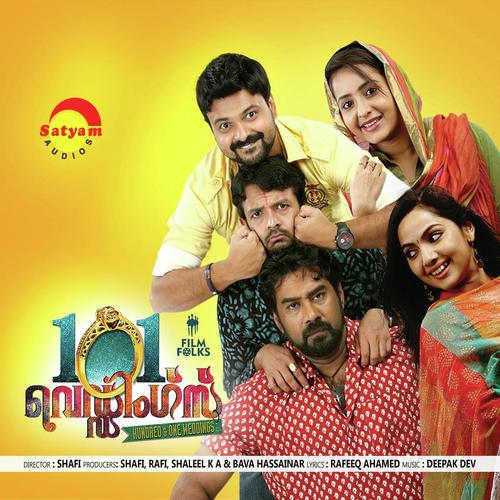 Sajalamai by Aalaap Raju, Vidyasagar, Aalaap Raju, Deepak Dev, Yazin Nizar - Download on PagalFree