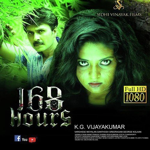 Ohm Namashivaya by Arun Kumaran, Joyees  Chakramoorthy - Download on PagalFree