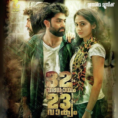 Thalavara Kurippu Pusthakam by Bijibal - Download on PagalFree