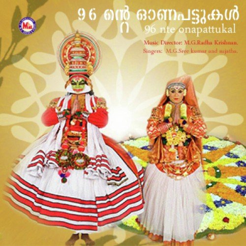 Vellithinkal by Various Artists - Download on PagalFree