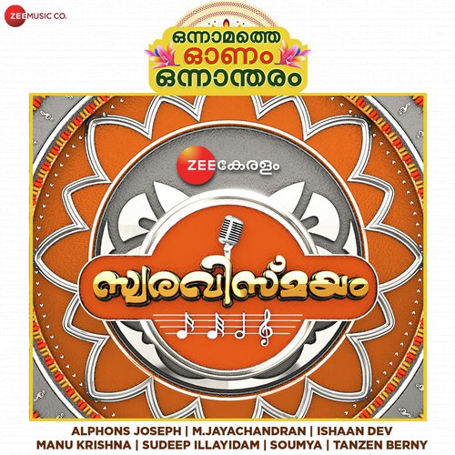SaReGaMaPa Keralam by Various Artists - Download on PagalFree