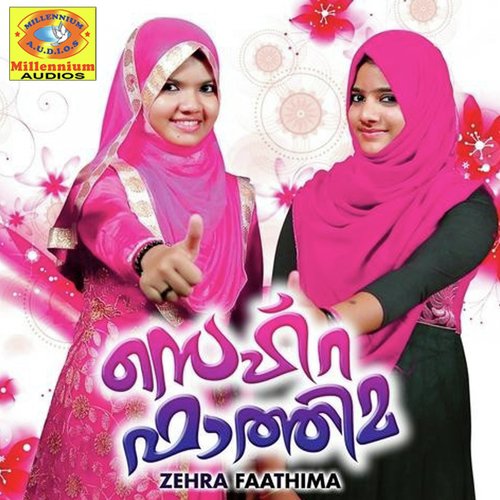 Maril Malarmani by Manzoor Kilinakkode, Bappu Velliparamba, Arshad Chelakkara - Download on PagalFree