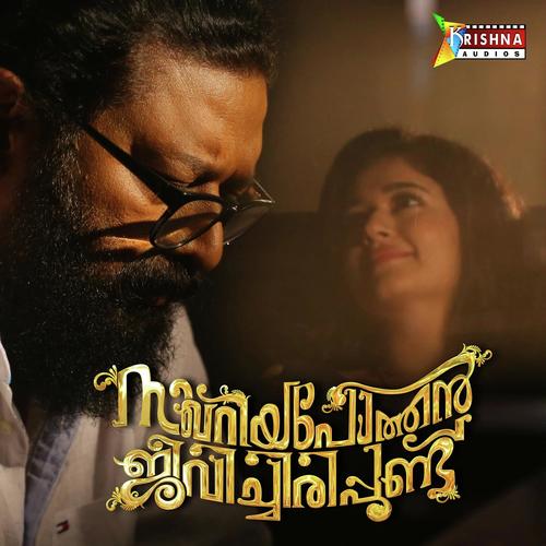 Mele Nilavinte by Vijay Yesudas, Sharath Sasank, Sharath Sasank, Shreya Ghoshal, Harichandran, K. S. Chithra - Download on PagalFree