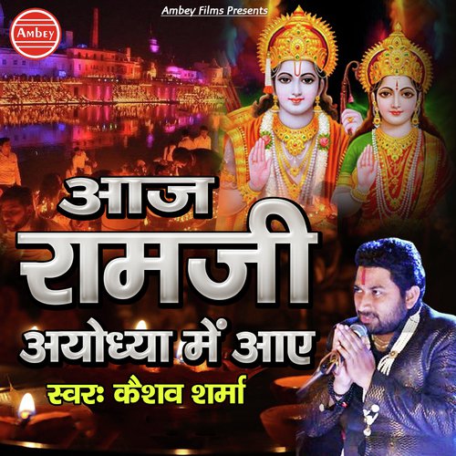 Aaj Ram Ji Ayodhya Me Aaye by Keshav Sharma - Download on PagalFree