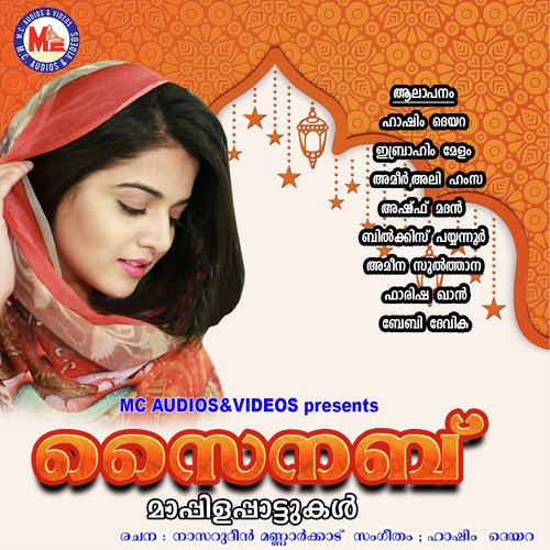 Mappila Pattonn by Various Artists - Download on PagalFree