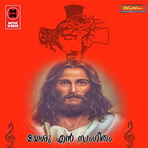 Yeshuve Pole Akuvan by Chilprakash, Nirmala Alax - Download on PagalFree