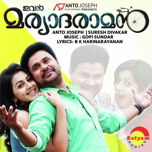 Choolamittu by Gopi Sunder - Download on PagalFree