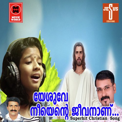 Unniye Karagalil by Sreya Jayadeep - Download on PagalFree