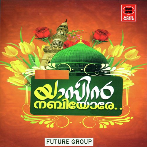 Maraname Njan Karayumbol by Nisamudheen - Download on PagalFree