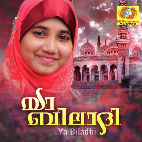 Halmin by Sidhrathul Munthaha, Jassir vadakara - Download on PagalFree