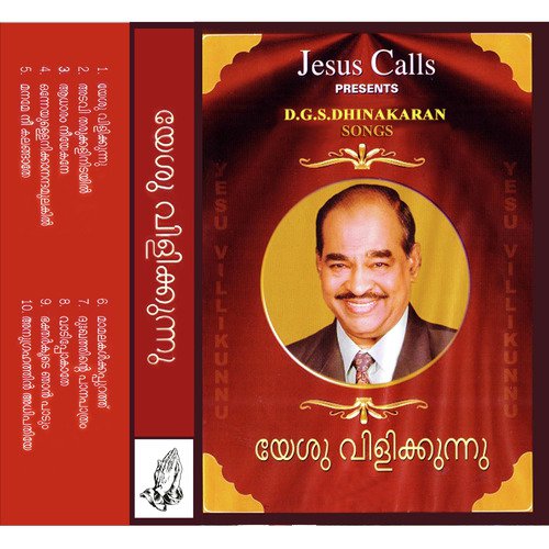 Dukkathindae Pana Paathram by D.G.S. Dhinakaran - Download on PagalFree