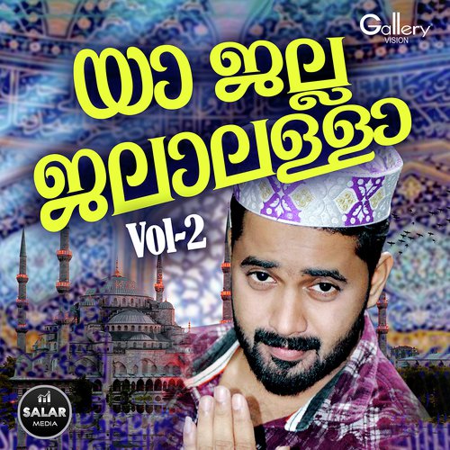 Parishudha Dheenin by Various Artists - Download on PagalFree