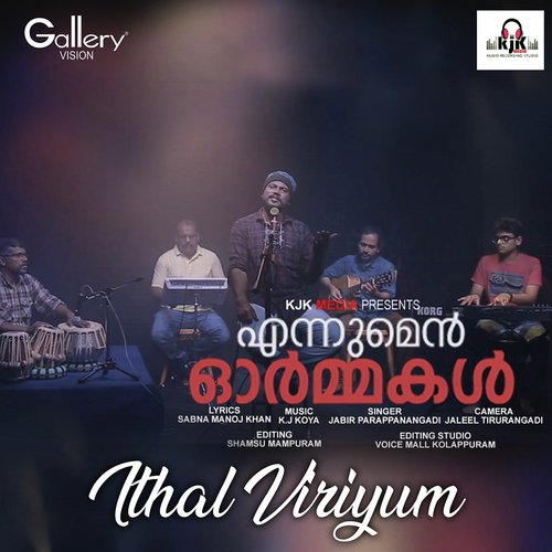 Ithal Viriyum by K.J. Koya - Download on PagalFree